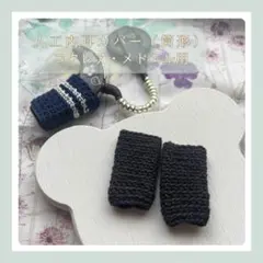 【コクレア・メドエル】人工内耳カバー（ソフトブラック）　rb-161