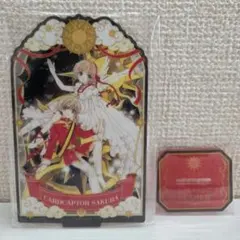 2026年最新】カードキャプターさくら展 アクリルスタンドの人気