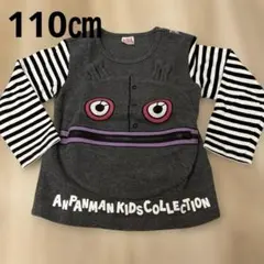 処分価格・ゲリラ・美品・アンパンマンキッズコレクション だだんだん カットソー