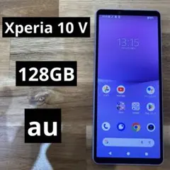 F37 au SIMフリーXperia 10 Ⅴ SOG11 - メルカリ