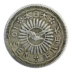 八咫烏 十銭銀貨 大正八年　ヤタガラス　鳳凰　レプリカコイン　鳳凰10銭銀貨のサムネイル