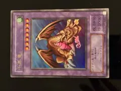 遊戯王 千年竜 サウザンドドラゴン ウルトラレア仕様 超希少カード ME