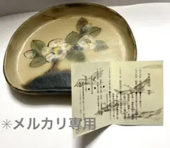 2026年最新】杉本浩太郎の人気アイテム - メルカリ