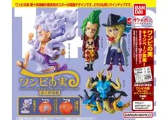 ワンピース ワンピの実 第十四海戦 バルトロメオ