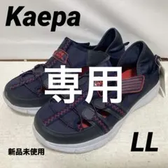 ⭐︎新品未使用⭐︎Kaepa U.S.A. スポーツサンダル 2WAYシューズ