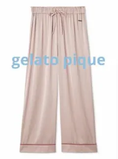 gelato pique 接触冷感サテンラインロングパンツ ピンク フリーサイズ