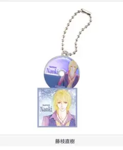 NANA CD風キーホルダー　ガチャ　Naoki アクリルキーホルダー