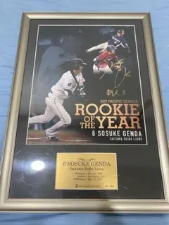 源田選手2017年度パ・リーグ新人王記念メモリアル・フォトパネルのサムネイル