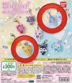 ジュエルペット めじるしアクセサリー2 ルナ ジャスパー