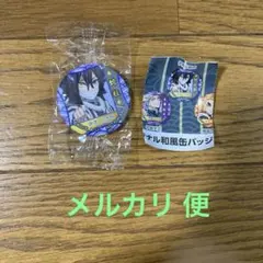 鬼滅の刃　缶バッチ　伊黒小芭内　くら寿司