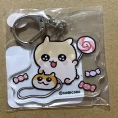 新品未使用】くじメイト コビハム アクリルキーホルダー クソハム