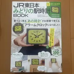 2026年最新】鉄道時計の人気アイテム - メルカリ