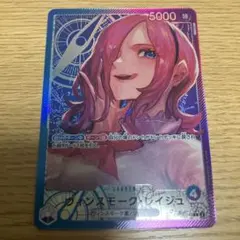 レイジュ　リーダーパラレル ワンピースカード レイジュ リーダーパラレル Amazon.co.jp