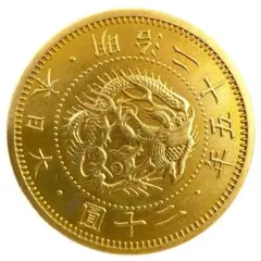 2025年最新】旧20円 金貨 本物の人気アイテム - メルカリ