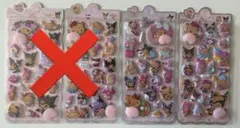 シール おしりシール サンリオ 2枚セット