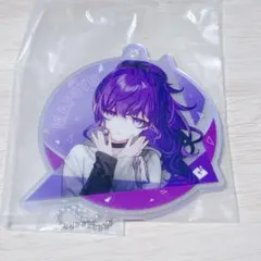 プロセカ セガラッキーくじ E賞 アクリルキーホルダー 朝比奈まふゆ