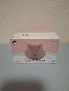 もふサンド一番くじ　D賞にゃんこ型ボウル ピンク