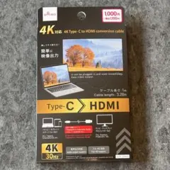 【即日発送】 4K対応 type-C to HDMI 変換ケーブル 1m