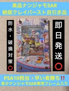 2026年最新】ポケモンカード なんじゃもの人気アイテム - メルカリ