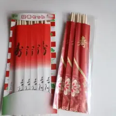 迎春セット 祝箸 割り箸 5膳セット