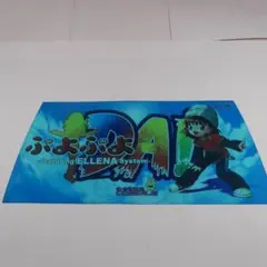 2025年最新】ぷよぷよDA!の人気アイテム - メルカリ