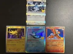 劇場版ルギア爆誕ポケモン図鑑カード ルギア&フリーザー・サンダー