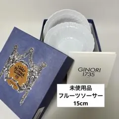 カ*ボ様 リチャードジノリ　ベッキオホワイト　フルーツソーサー2枚　プレート2枚 Amazon.co.jp: リチャードジノリ ベッキオ・ホワイト フルーツ