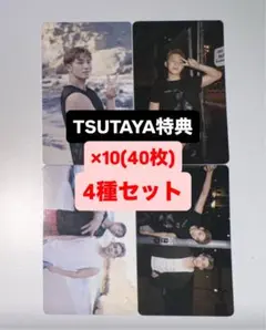 ミンギュ HYPE VIBES TSUTAYA 特典 トレカ 4種 ×10