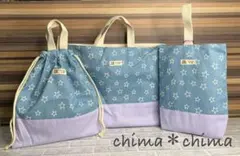 No.362 入園入学3点セット！サックススター⭐︎