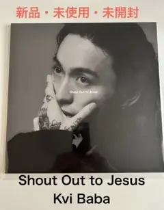 新品 未使用 未開封 Shout Out to Jesus