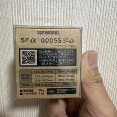 SLP WORKS SFα 1000SS スプール ゴールドのサムネイル