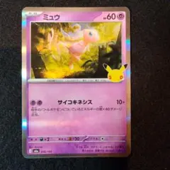 2026年最新】ポケモンカードエラーカードの人気アイテム - メルカリ
