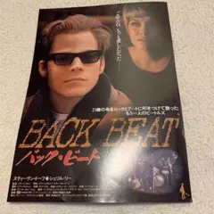 布袋寅泰 beat crazy vol.078 会報誌 - メルカリ