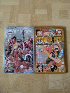 【非売品】ワンピース 零巻 & 千巻 2冊セット