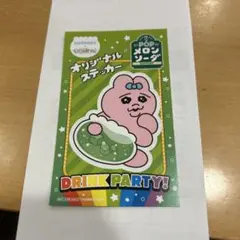 おぱんちゅうさぎ キャラクターグッズ