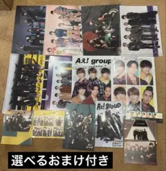 【新品未使用】Aぇ!group クリアファイル等まとめ売り