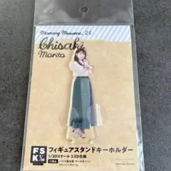 森戸知沙希 フィギュアスタンドキーホルダー