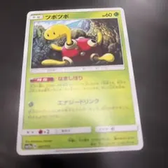 ツボツボのサムネイル