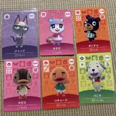 ジャック　リチャード　カモミ　バニラ　あつまれどうぶつの森amiibo