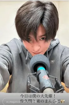 【入手困難】目黒蓮さん着用 2023AW FENDI グレーフーディ Mサイズのサムネイル