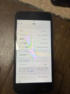 スマホ 携帯電話本体