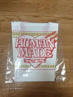 【数量限定】HUMAN MADEカップヌードル＊コラボエコバッグ＊