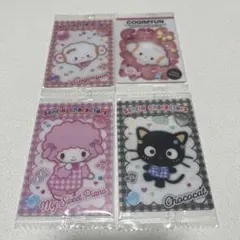 サンリオキャラクターズ　ウエハース12 4枚セット