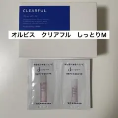 オルビス クリアフル トライアルセット M しっとりタイプ（普通肌～乾燥肌）