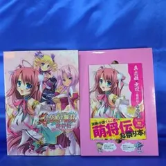 2026年最新】恋姫無双 ビジュアルファンブックの人気アイテム - メルカリ