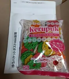 2026年最新】kerupukの人気アイテム - メルカリ