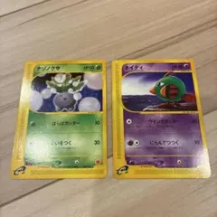 ポケモンカード カードe VSシリーズ イツキのネイティオ イツキの