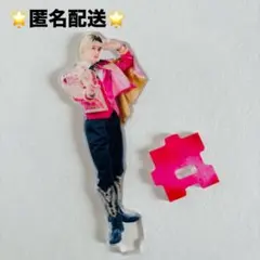 匿名配送✨️M!LK 佐野勇斗 好きすぎて滅 FC限定予約特典 アクリルスタンド
