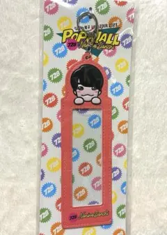 POPMALL フォトカードホルダー 西畑大吾