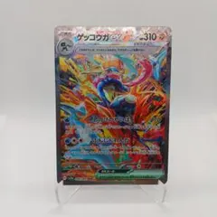 2026年最新】ゲッコウガex SAR sv5a クリムゾンヘイズ 090/066の人気